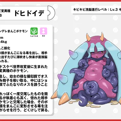 nintendo, pokemon created by nikunigushii