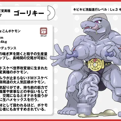 nintendo, pokemon created by nikunigushii