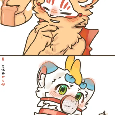 sibuxiang the deer (fabulous beasts), tianlu (fabulous beasts) (fabulous beasts, mythology) created by kaosma