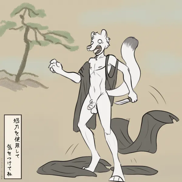 aritaka (scribefang) created by scribefang