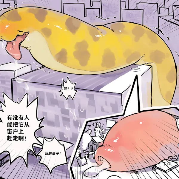 eel (aoihinoki1024) created by aoihinoki1024