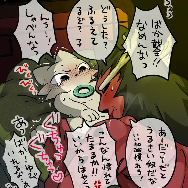 jiequan (nine sols), yi (nine sols) (nine sols, red candle games) created by syo0x0