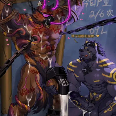 kyuipton, yhngkng455715 created by littef