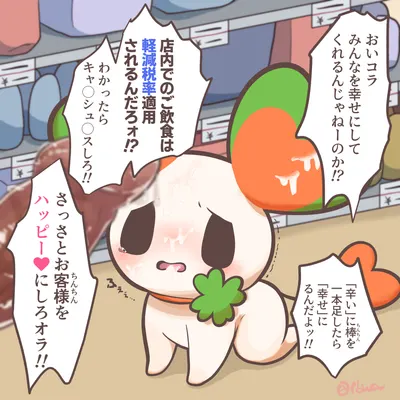 lalapi (life corp) created by tbsktbwa