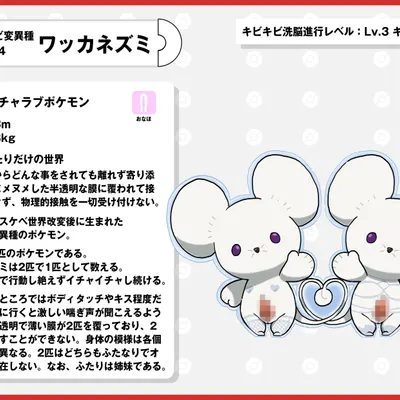 nintendo, pokemon created by nikunigushii