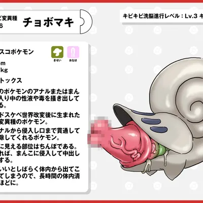 nintendo, pokemon created by nikunigushii