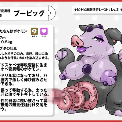 nintendo, pokemon created by nikunigushii