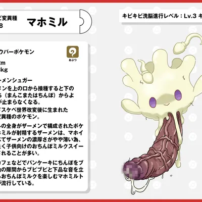 nintendo, pokemon created by nikunigushii