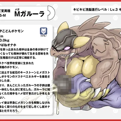 nintendo, pokemon created by nikunigushii