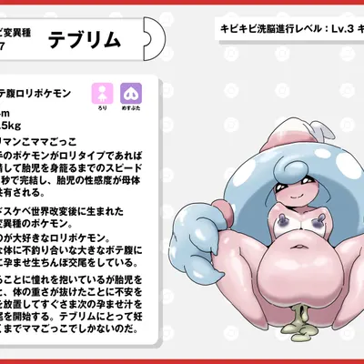 nintendo, pokemon created by nikunigushii