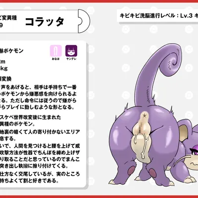 nintendo, pokemon created by nikunigushii