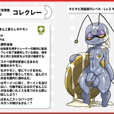 nintendo, pokemon created by nikunigushii