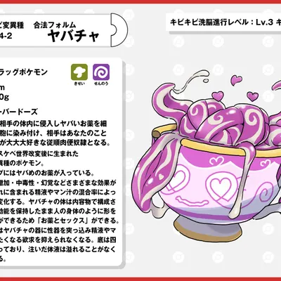 nintendo, pokemon created by nikunigushii