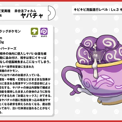 nintendo, pokemon created by nikunigushii