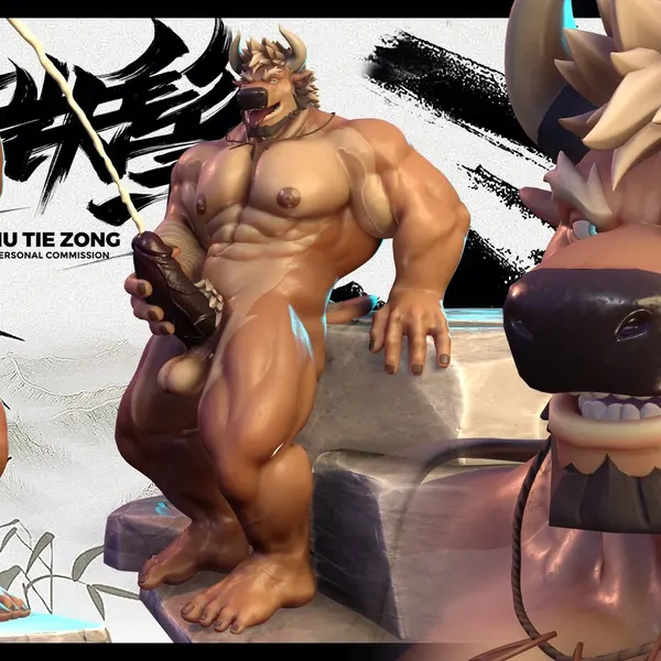 niu tie zong (twitter) created by chiefkaine