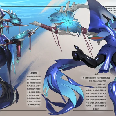 shanher (character) (mythology) created by yucca