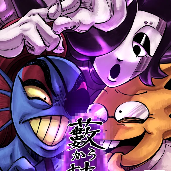 alphys, mettaton ex, undyne (undertale (series)) created by yuzuki fang111