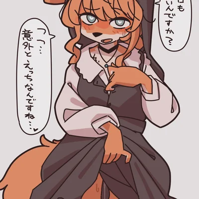 created by yagi the goat