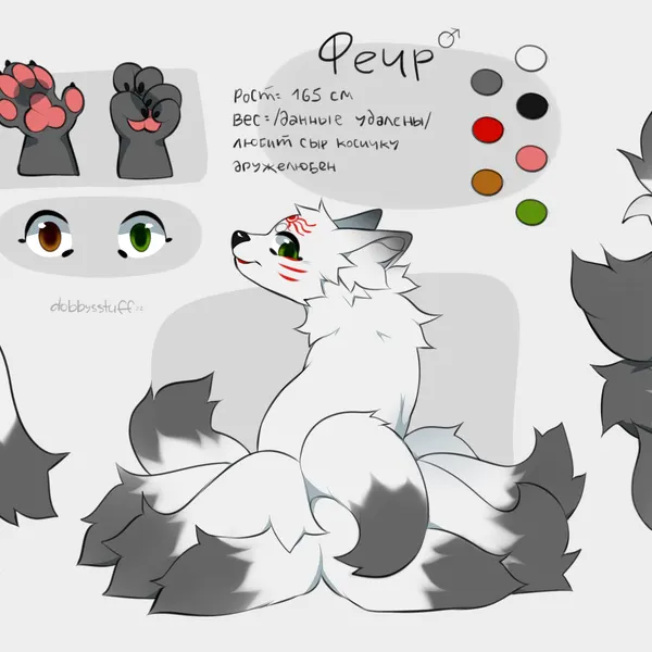 feir kitsune created by dobbysstuff