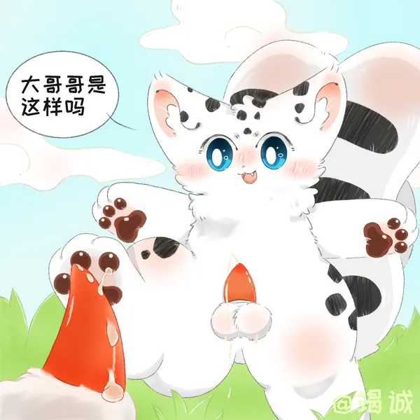 hetao (fabulous beasts) (fabulous beasts) created by jie ch eng