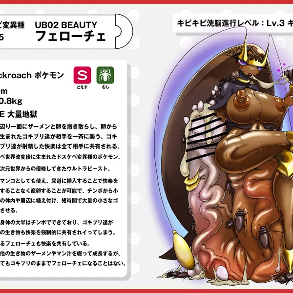 nintendo, pokemon created by nikunigushii