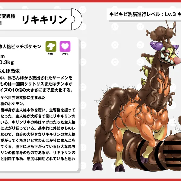 nintendo, pokemon created by nikunigushii