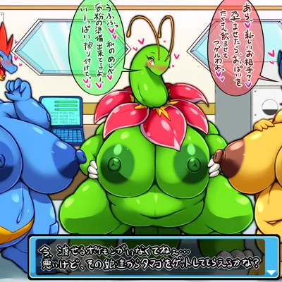 nintendo, pokemon created by ymbk