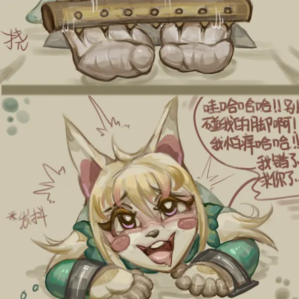 created by lengtuanzi