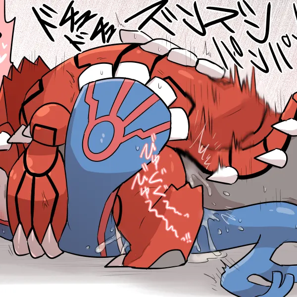 game freak, nintendo created by gngmrkas