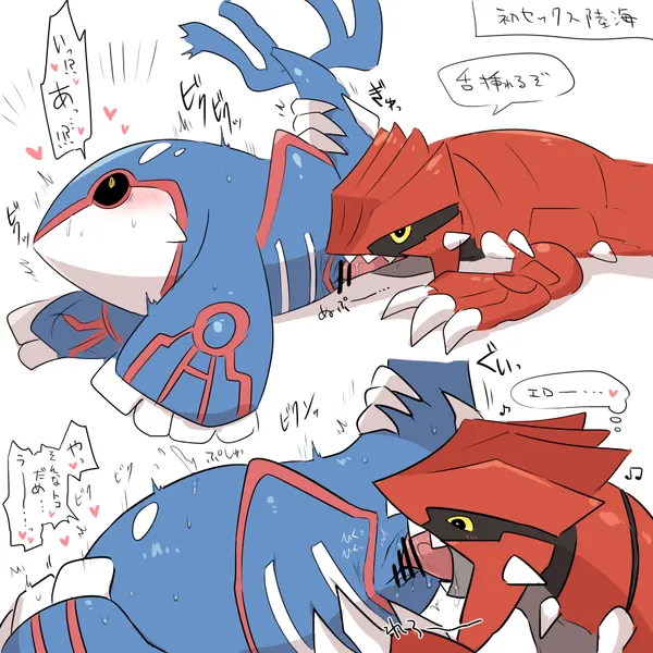 game freak, nintendo created by gngmrkas