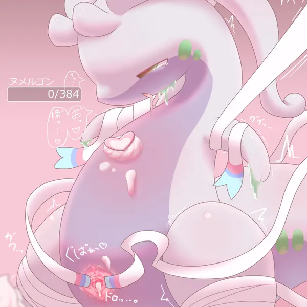 mythology, nintendo created by teyuw puppy