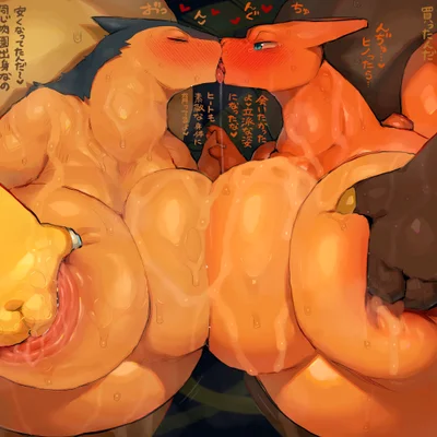 nintendo, pokemon created by syuro