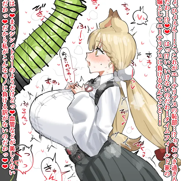 alice thymefield (mihoyo, zenless zone zero) created by raw egg lent