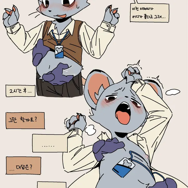 created by ebi tsunamayo