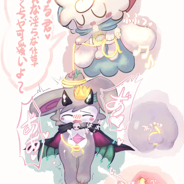 devilun (makemon), kupyadel (makemon) (devil connection, makemon) created by f2cc