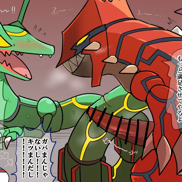 mythology, nintendo created by gngmrkas, kkkkkkasgai