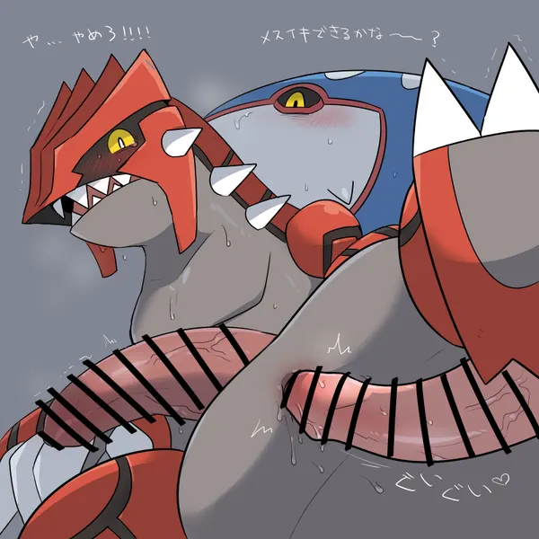 nintendo, pokemon created by gngmrkas, kkkkkkasgai