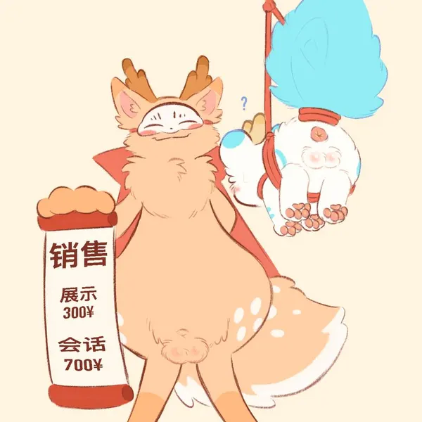 sibuxiang the deer (fabulous beasts), tianlu (fabulous beasts) (fabulous beasts, mythology) created by clockstops3am
