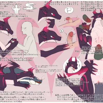 chartreuse (liend) (mythology) created by liend