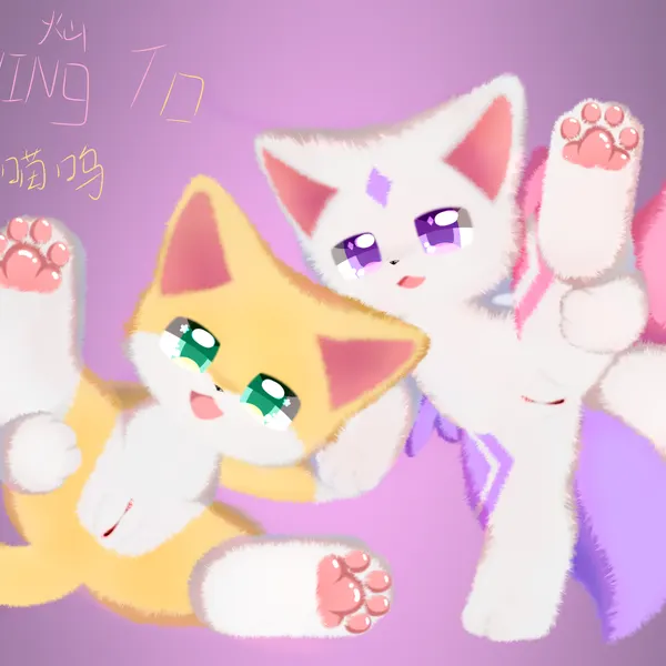 created by shiningcanc