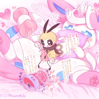 nintendo, pokemon created by nawoshida