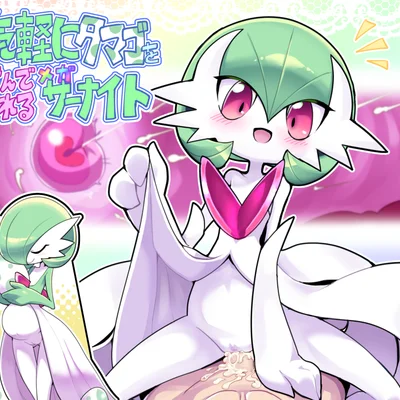 nintendo, pokemon created by nollety