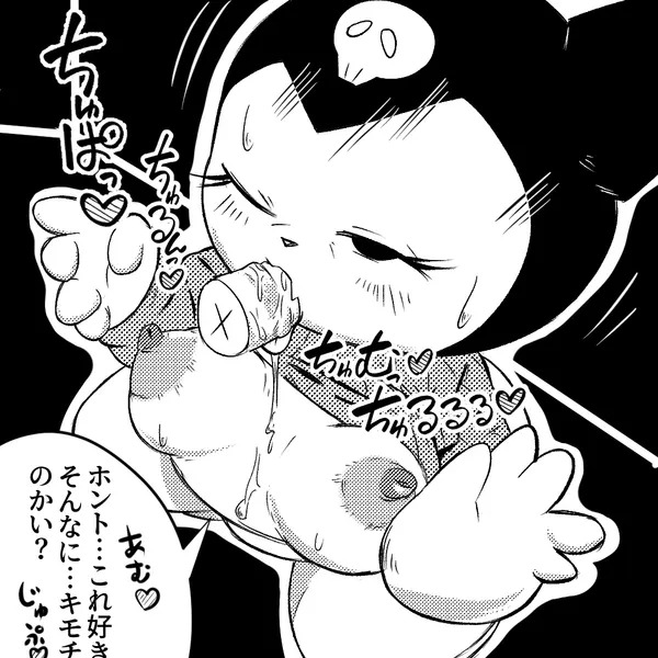 baku (sanrio), kuromi (onegai my melody, sanrio) created by charlotte sugar