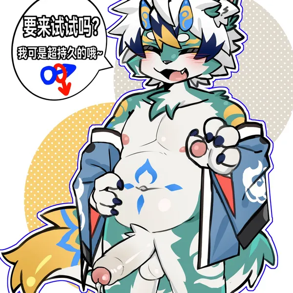 created by shi momuya