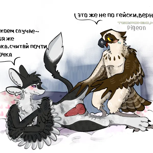 fyr (fenrir784), skopa created by pombo meow