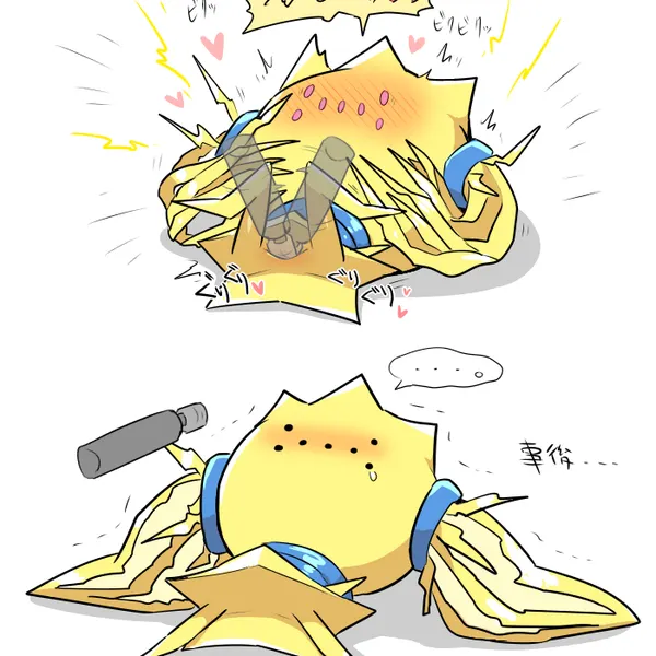 jewish mythology, mythology created by gngmrkas, kkkkkkasgai