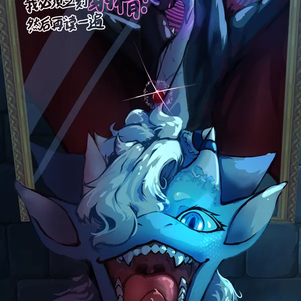 la'chasma (besual) (mythology) created by yujiuchuixue