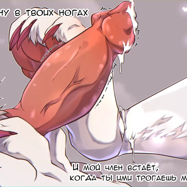 mirai toshiro, sheesh (shyryp) (mythology) created by shyryp