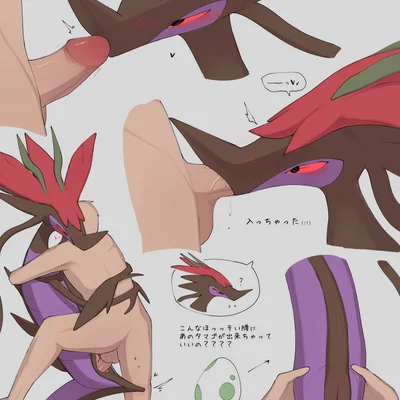 mythology, nintendo created by liend