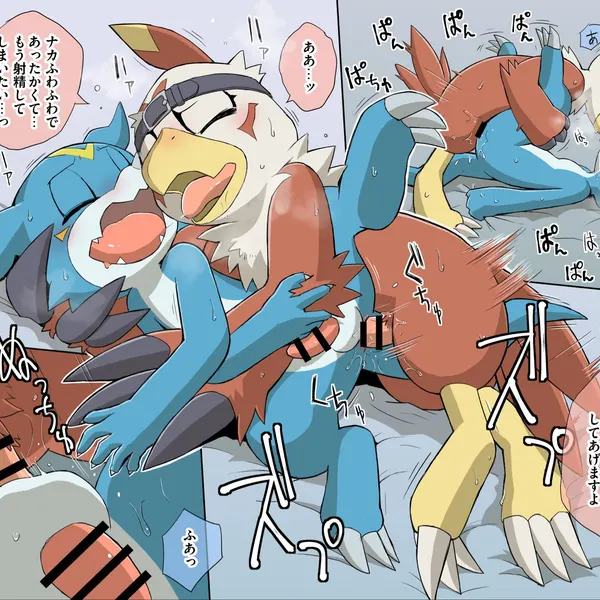 bandai namco, digimon created by yamatokuroko965
